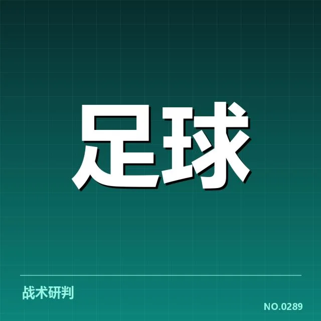 德国杯保级球队名单及赛程安排