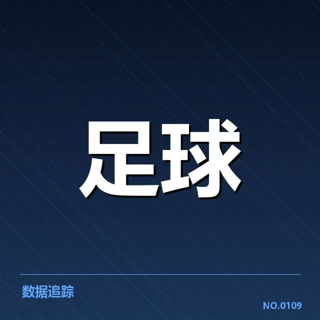 2024年中国女足青训建设：培养体系存在哪些挑战