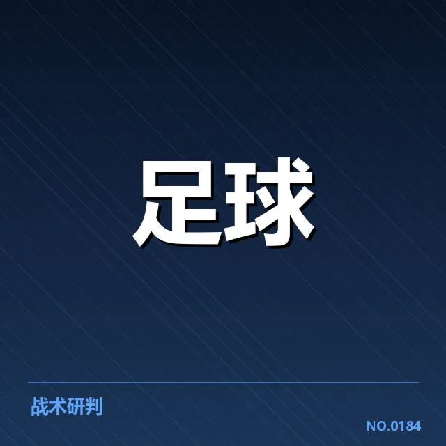 马赛俱乐部财政困局：俱乐部未来发展存何隐忧