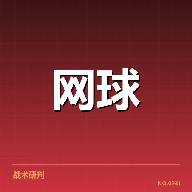 美国网球伤病恢复：球员状态为何难以彻底恢复