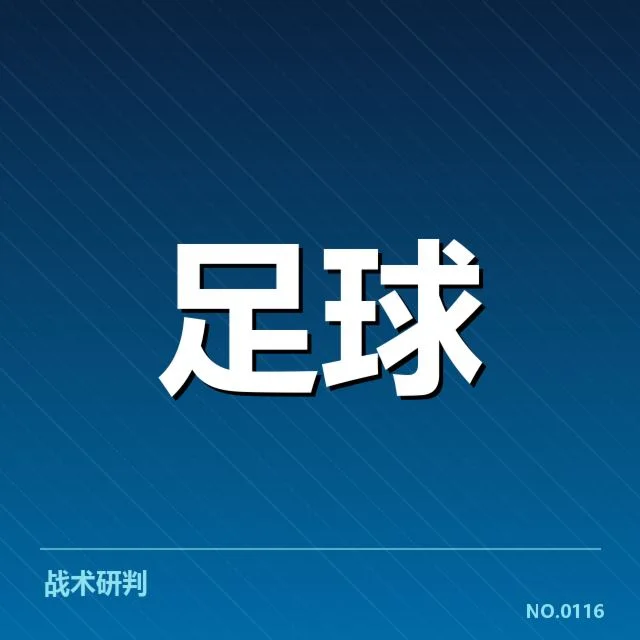佛罗伦萨当前赛程与阵容情况