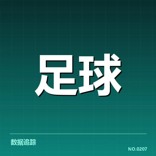 已确认的萨尔茨堡红牛阵容与赛程安排